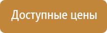 журнал уполномоченного по охране труда от профсоюза