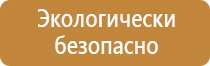 журнал учета обучения по охране труда