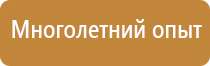 журнал учета обучения по охране труда