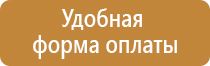 журналы по охране труда в офисе