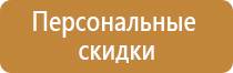 журнал общественного контроля по охране труда административно