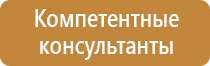 аптечка первой помощи рф вс тк