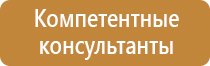 комплект плакатов по электробезопасности 16 шт пластик