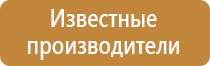 план действия при эвакуации в доу