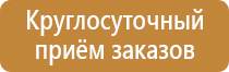 пожарная защита и безопасность оборудование